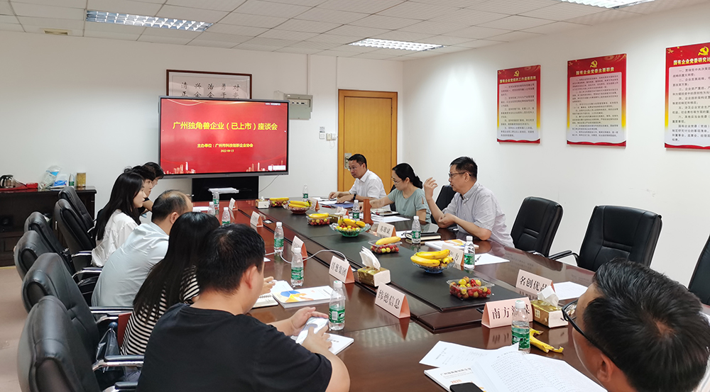 座谈会.jpg