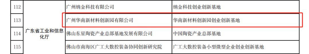 微信图片_20221103180417.png