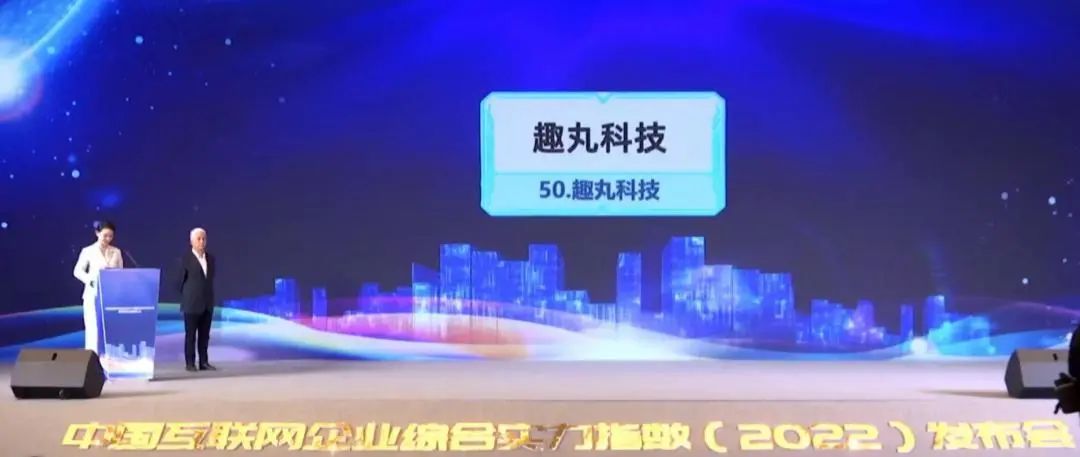 趣丸1.jpg