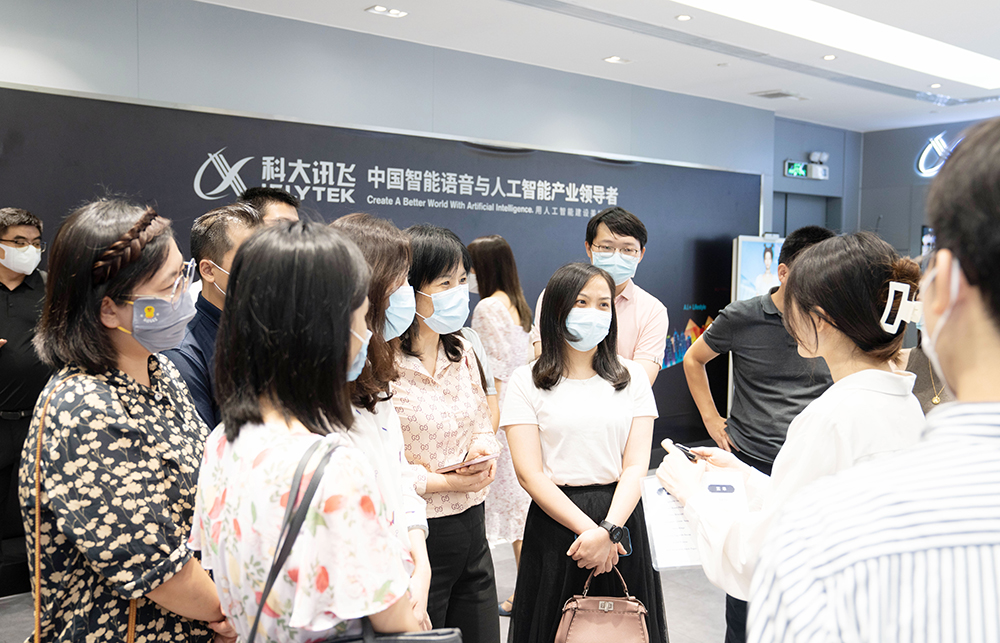 科大讯飞2.jpg