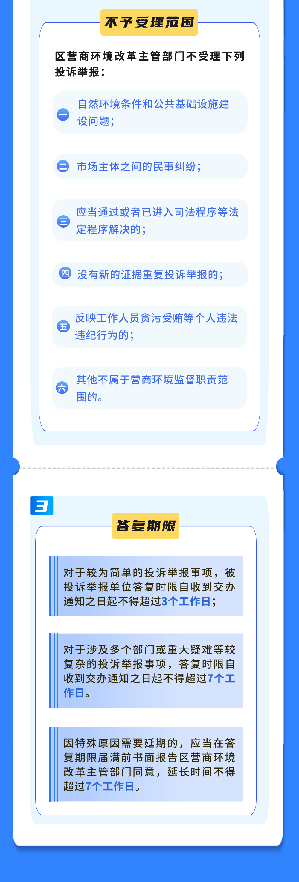 ebb07dc0bcd25698f667221864aecdde.png
