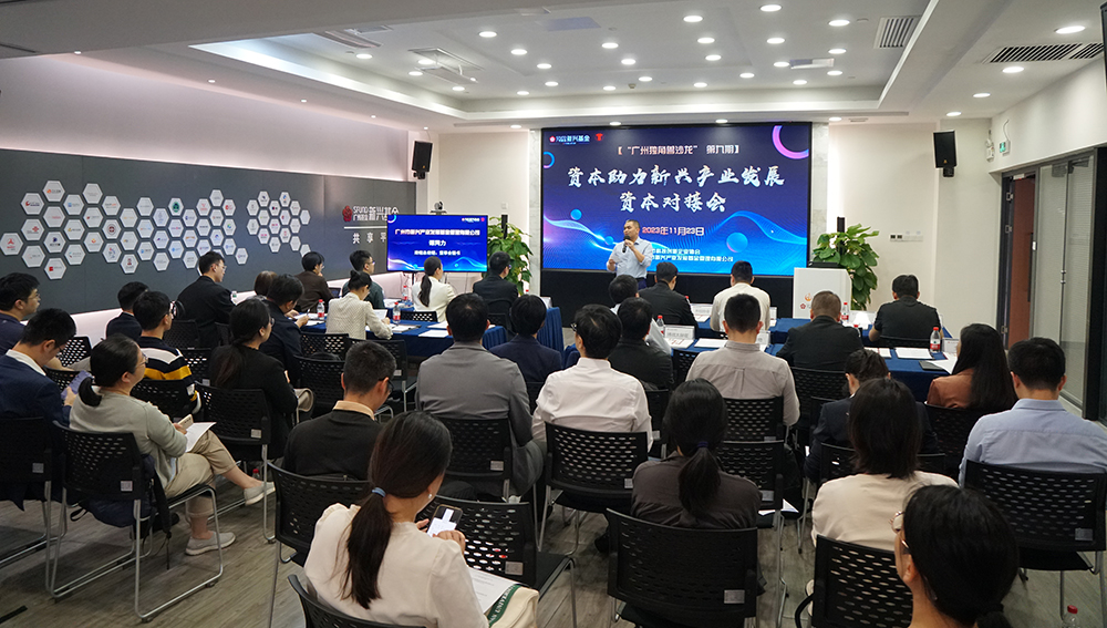全体会场.JPG