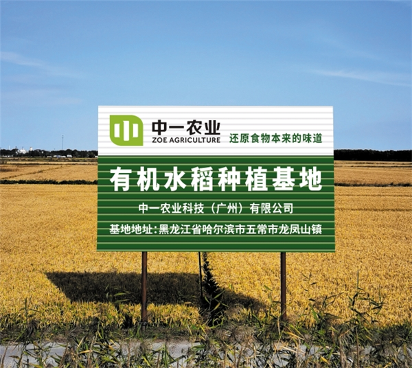中一农业3.jpg