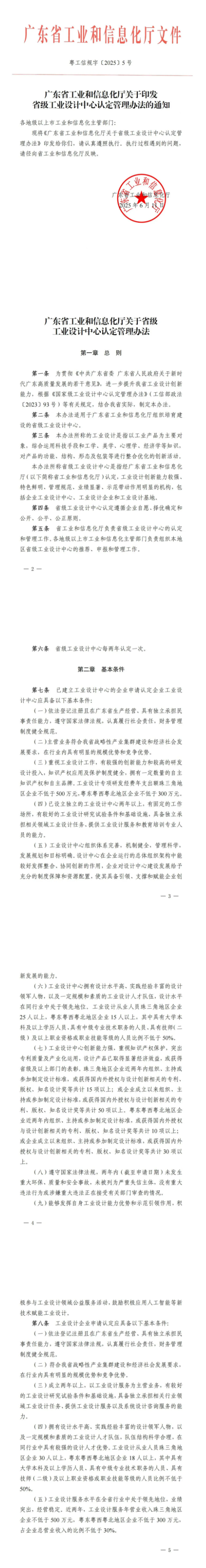 70085761-00ed-4ca0-9031-5ea3d9a11774.png