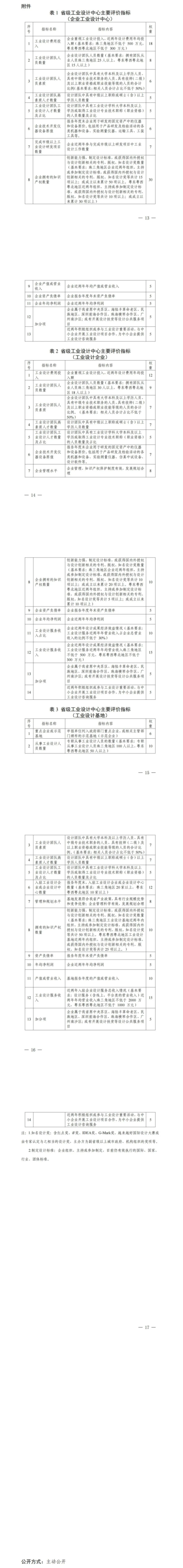 331aad76a64612f35dd6389d96bdd8e5.png